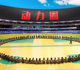 凝聚團(tuán)隊(duì)力量，激發(fā)創(chuàng)新潛能——學(xué)校團(tuán)隊(duì)體驗(yàn)式教育拓展培訓(xùn)活動