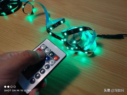 國貨威武！14塊9搞定無線遙控RGB燈帶 國產廉價燈條開箱安裝簡評
